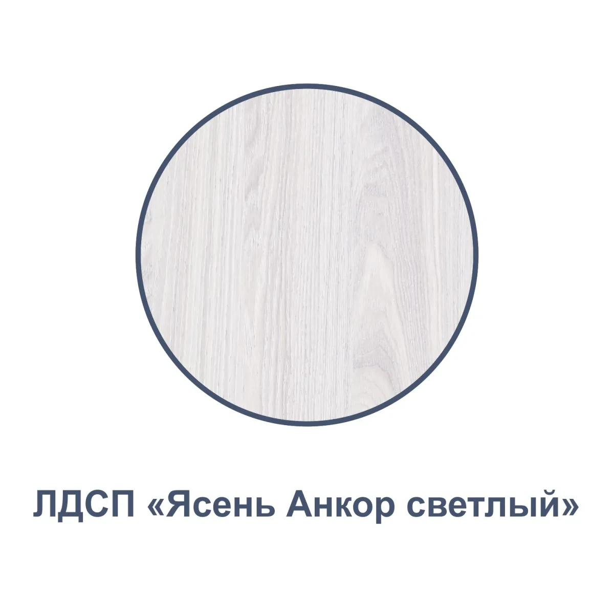 Андрэа 17 (стол письменный) — Крем