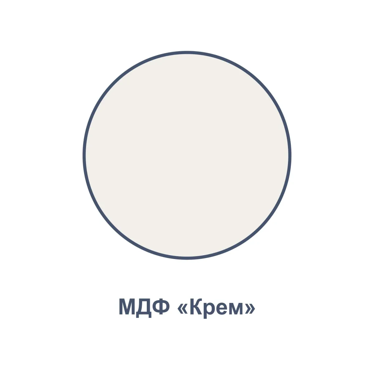 Андрэа 17 (стол письменный) — Крем