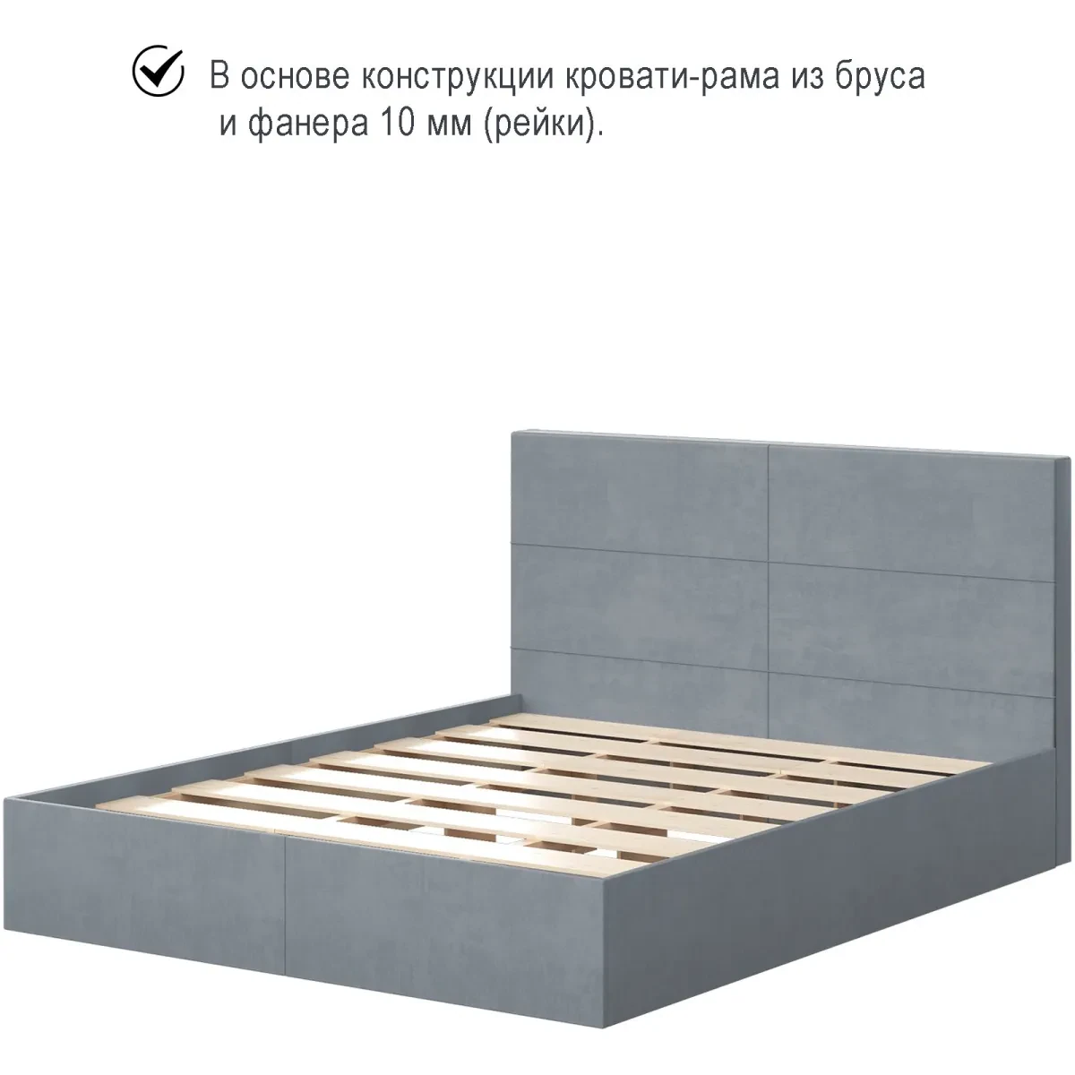 Гармония 16М (Кровать с основанием из бруса и фанеры (рейки)) — Велюр грей/Велюр
