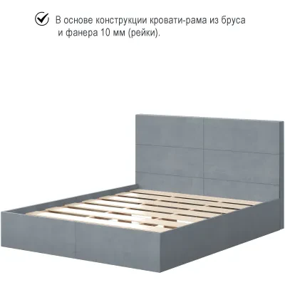 Гармония 16М (Кровать с основанием из бруса и фанеры (рейки)) — Велюр грей/Велюр