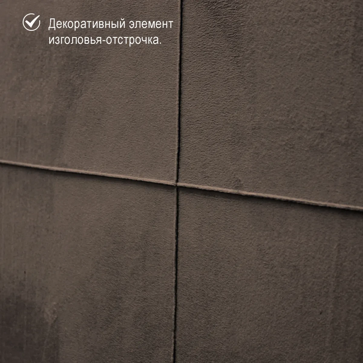 Гармония 16М (Кровать с основанием из бруса и фанеры (рейки)) — Велюр браун/Велюр