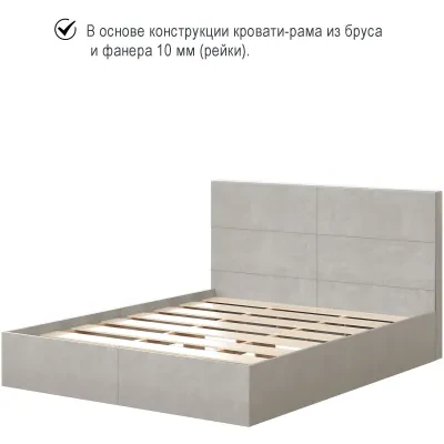 Гармония 16М (Кровать с основанием из бруса и фанеры (рейки)) — Велюр беж/Велюр