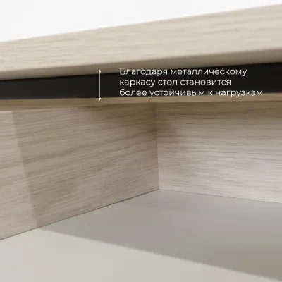 СТК №37 (Стол письменный) — Роквуд