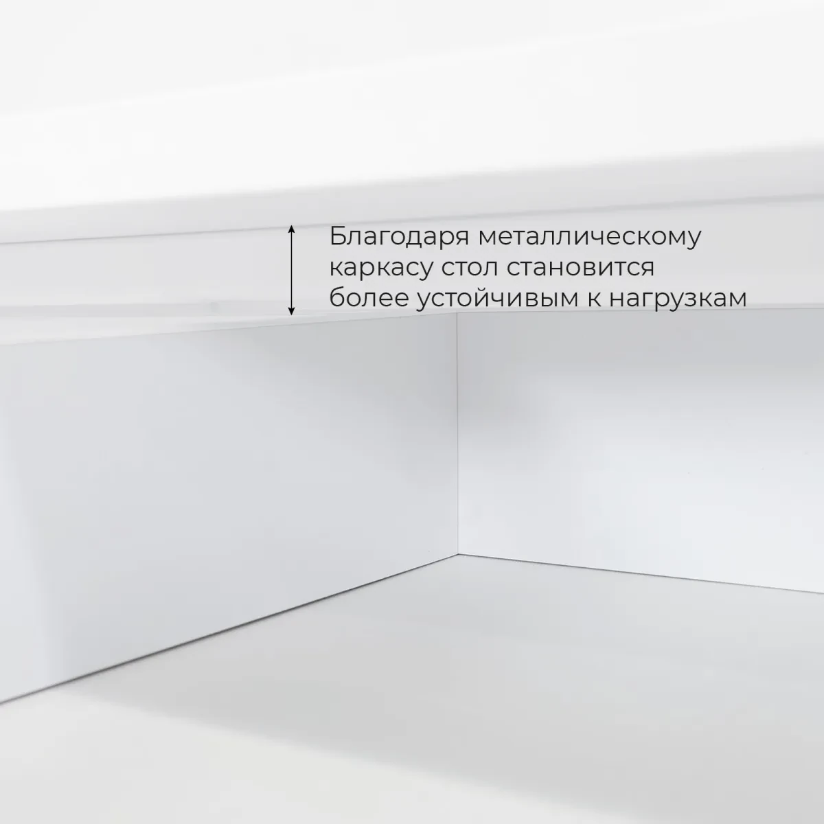 СТК №37 (Стол письменный) — Белое сияние