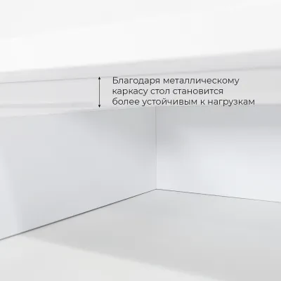 СТК №37 (Стол письменный) — Белое сияние