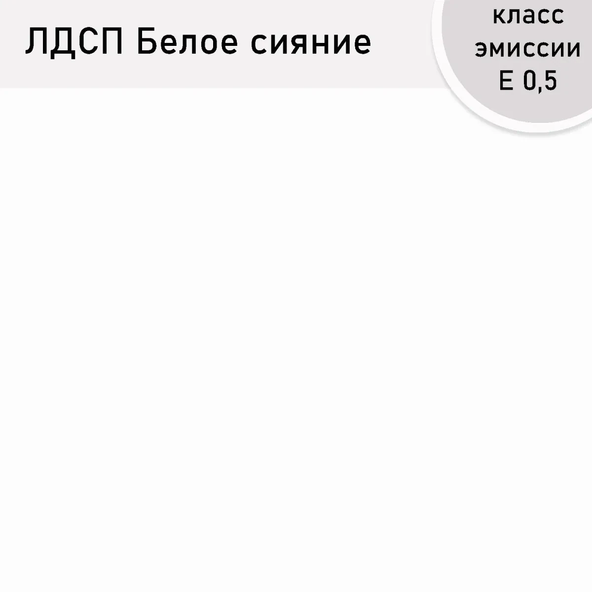 СТК №37 (Стол письменный) — Белое сияние