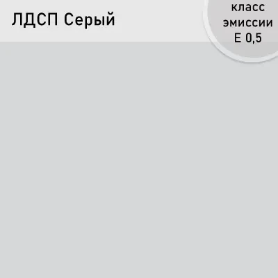 СТК №37 (Стол письменный) — Серый