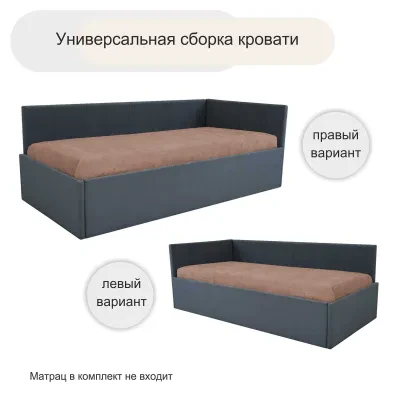 Кровать мягкая Аделина 900 ПМ