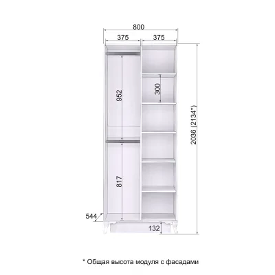 Розалия 22 (Шкаф 2-дверный)
